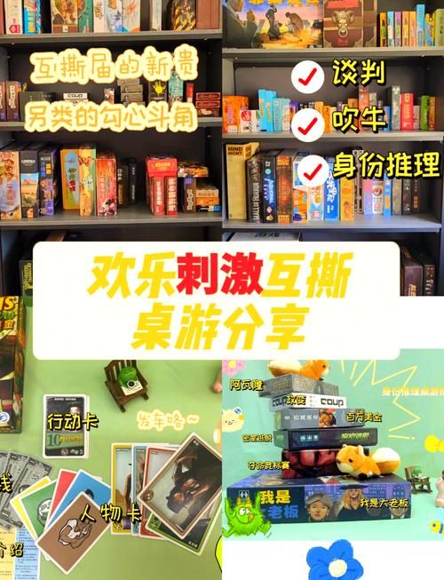 还在银行干等？快来试试这些好玩的厅堂小游戏！