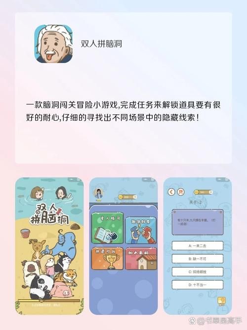 还在银行干等？快来试试这些好玩的厅堂小游戏！