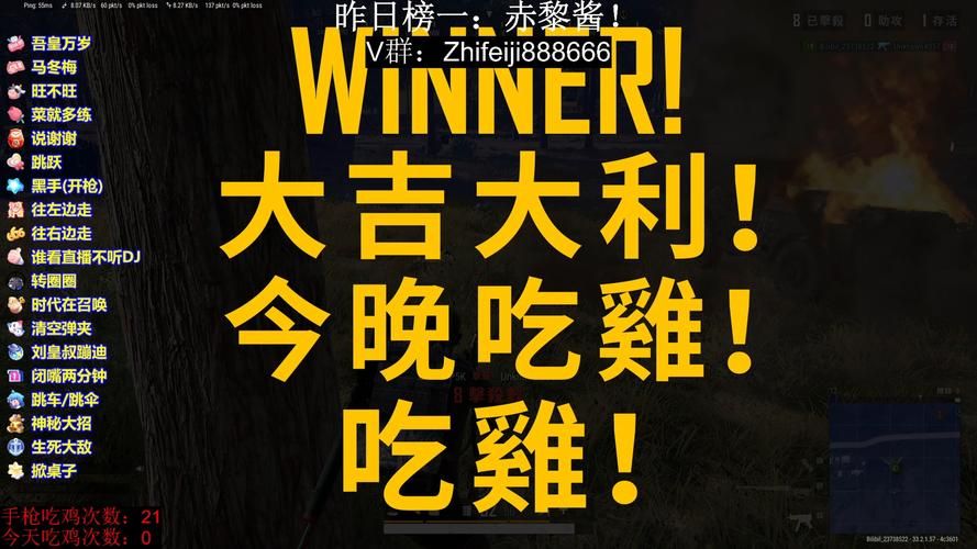 还在问吃鸡游戏啥意思?这篇解答你所有疑问!