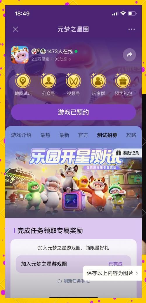 还在问安卓有什么好玩的游戏吗?高分必玩都在这!