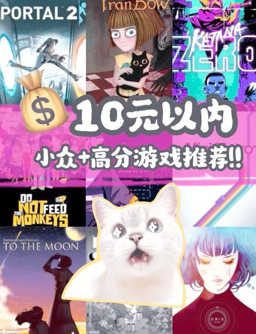 还在问有什么好游戏吗?高分神作都在这了!