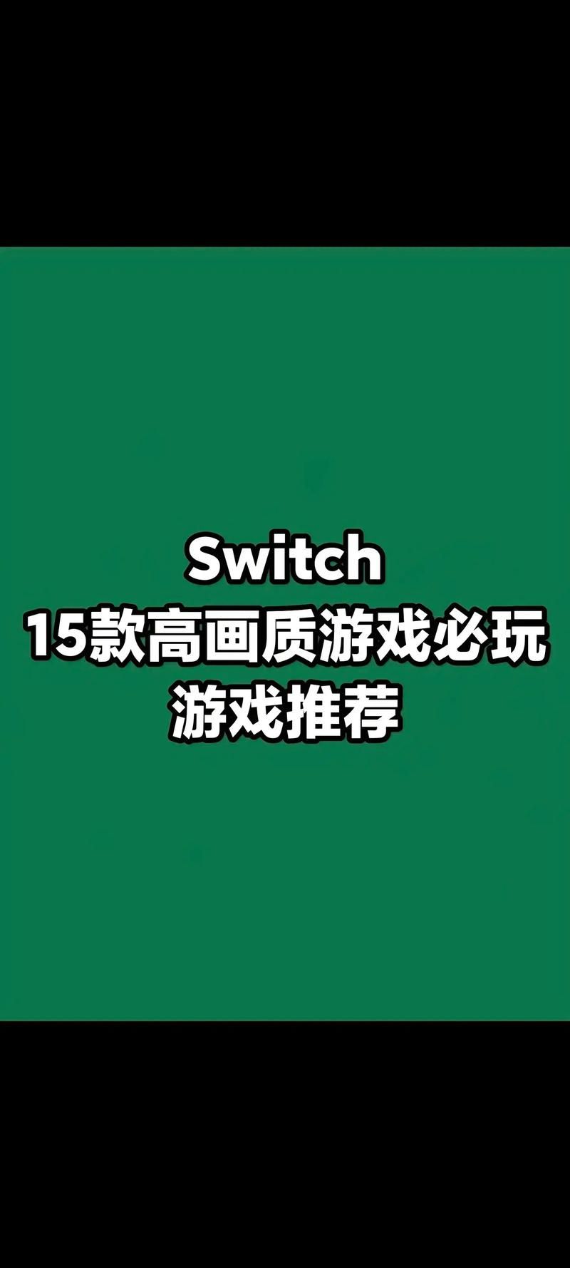还在问有什么好游戏吗?高分神作都在这了!