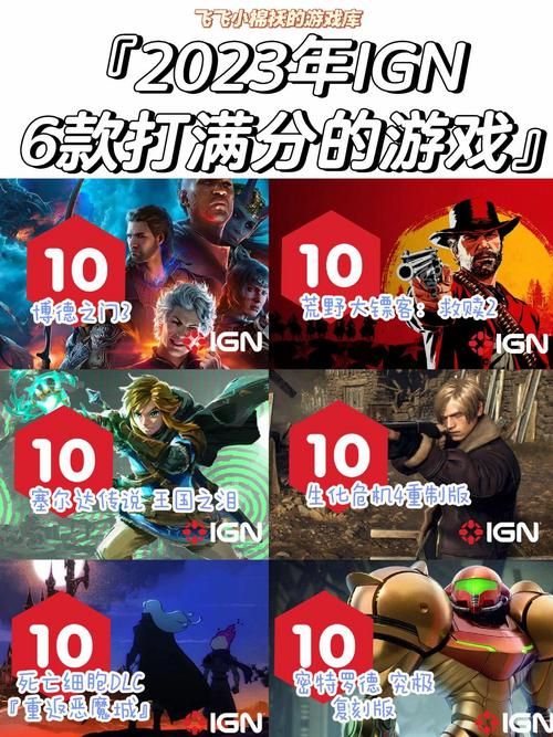 还在问有什么好游戏吗?高分神作都在这了!