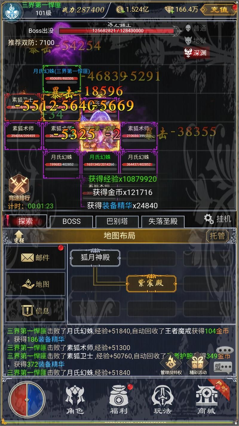 还在问游戏RPG啥意思？看完这篇你就全明白了！