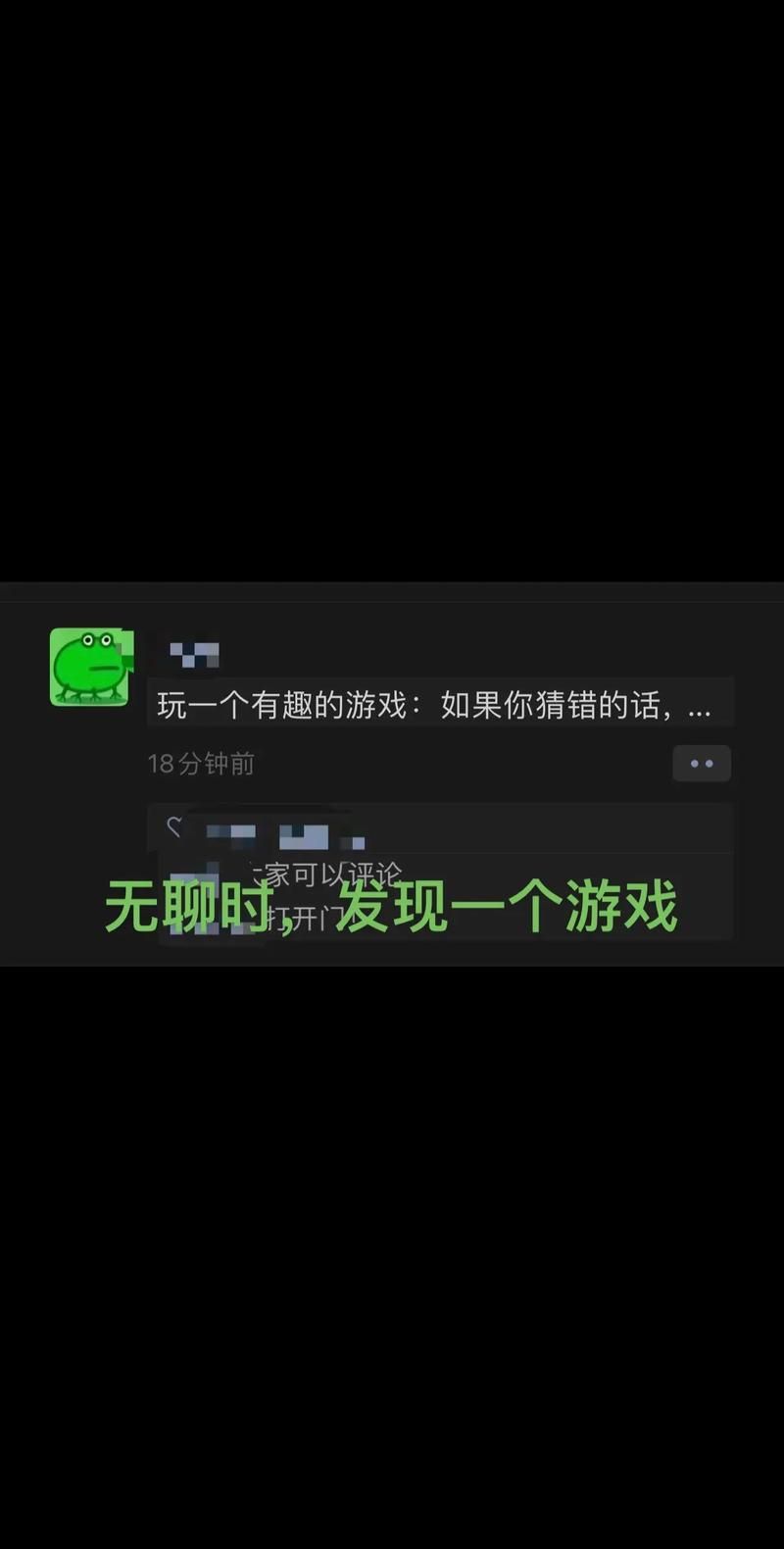还在问游戏真的那么好玩吗?看完这篇你就懂了!