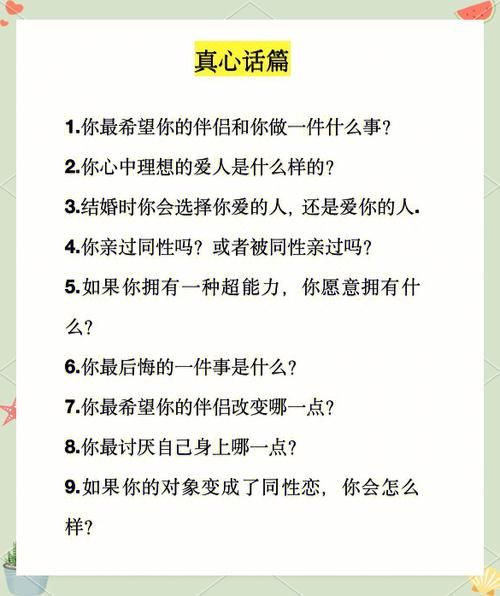 还在问蔑视游戏讲的什么？一篇文章给你讲明白！