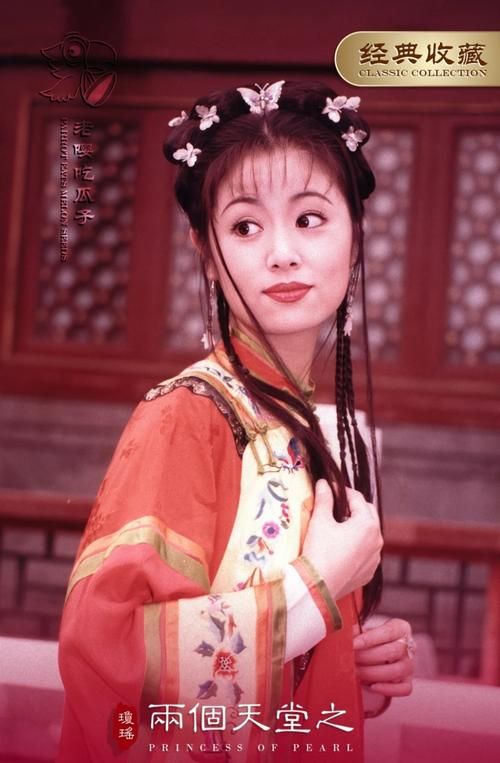 还珠格格游戏下载:经典怀旧,手机也能玩!