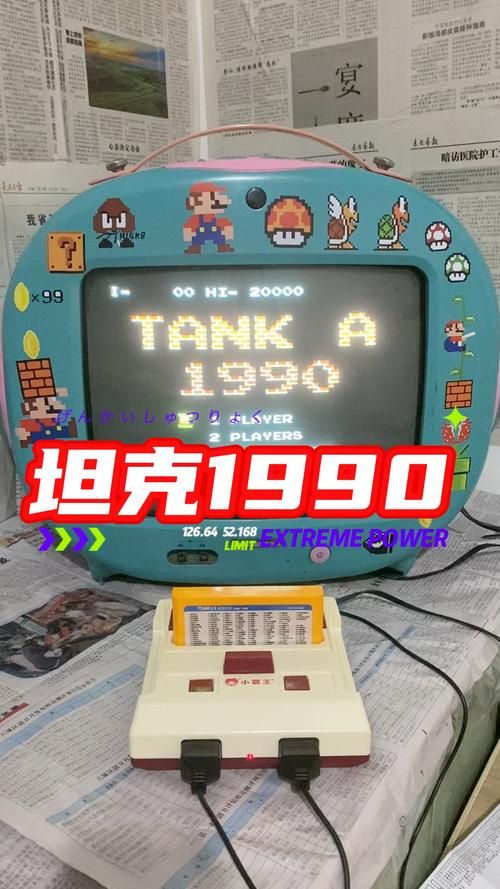 还记得小时候坦克游戏吗？带你重温童年乐趣！