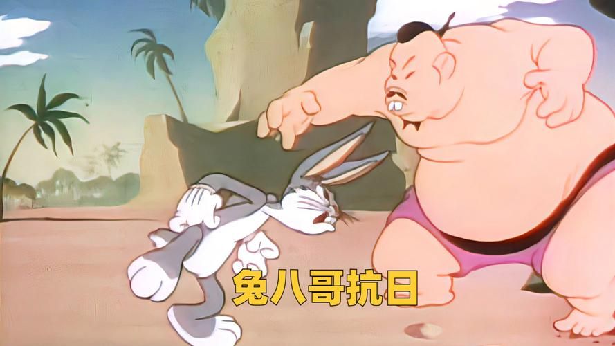 还记得小时候玩的兔八哥游戏吗?现在也能玩到!