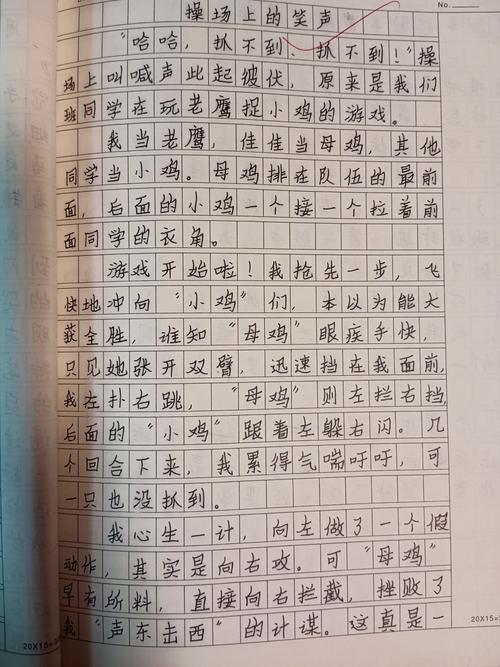 还记得小时候玩过的游戏吗?写篇童年游戏作文回忆下!