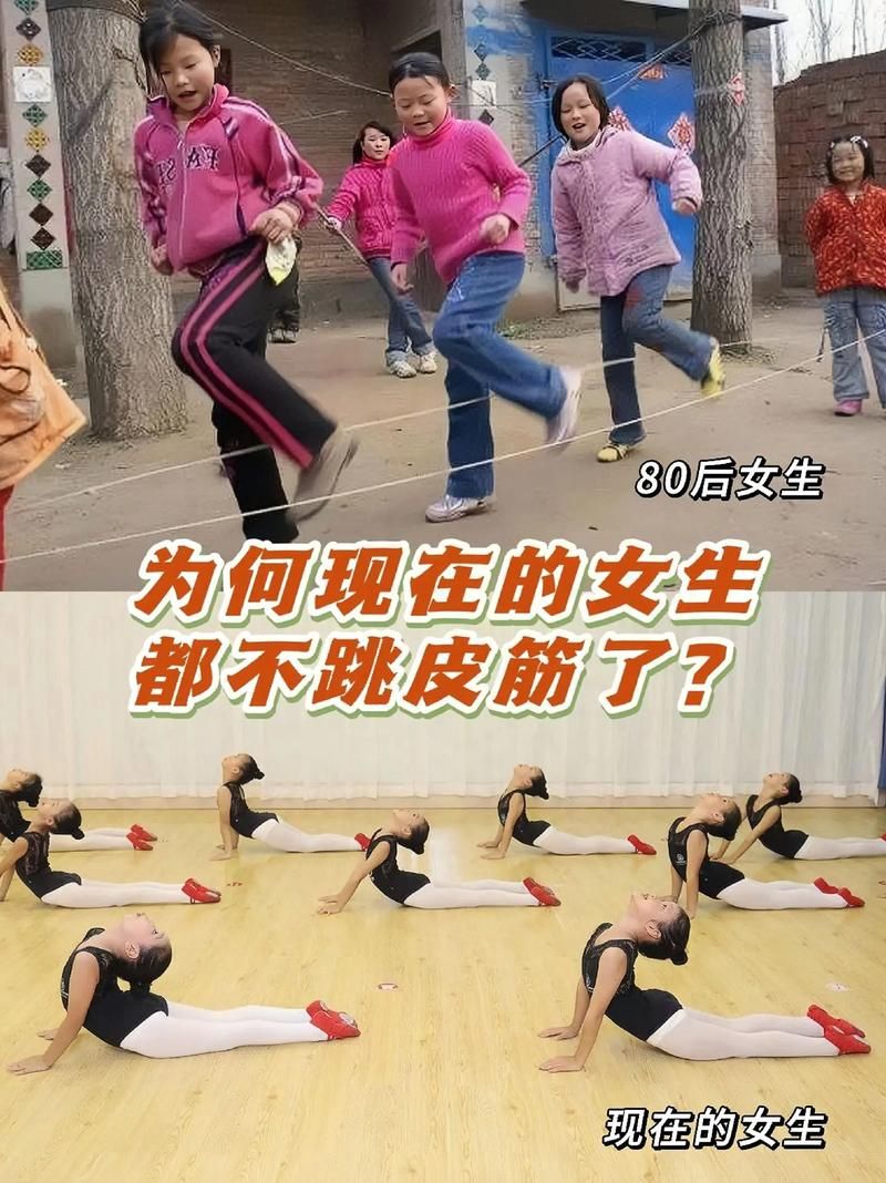 还记得小时候跳皮筋吗？经典民间游戏回忆杀！