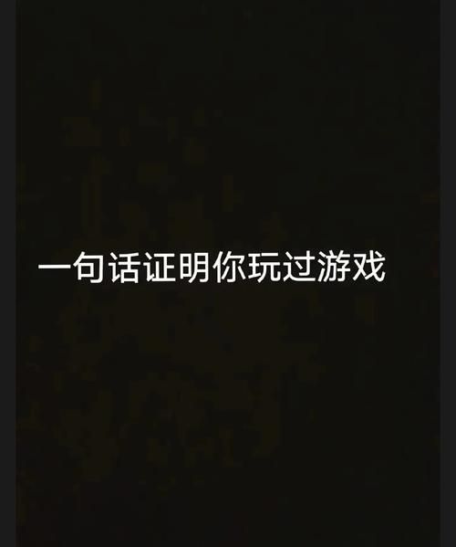 这个游戏到底怎么玩？看完这篇你就全明白了！