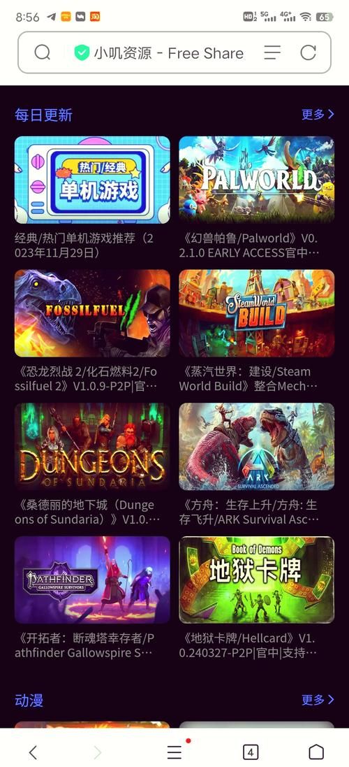 这个游戏好玩吗？多个维度详细解读！