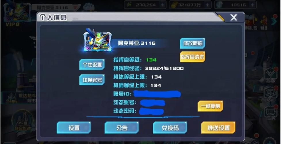 这个游戏果然有问题怎么玩?快速上手攻略!