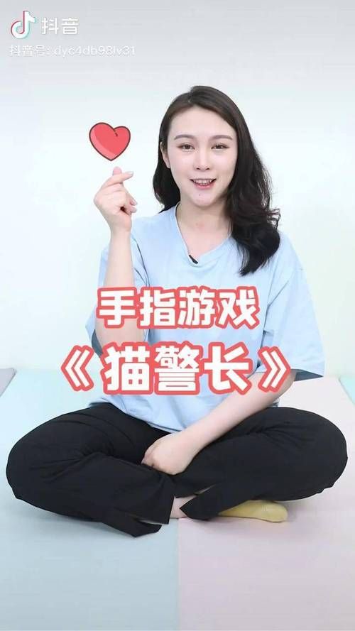 这个黑猫警长手指游戏火了!视频教学简单易学!