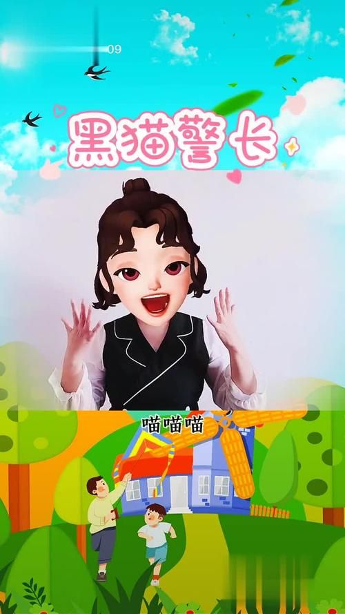 这个黑猫警长手指游戏火了!视频教学简单易学!