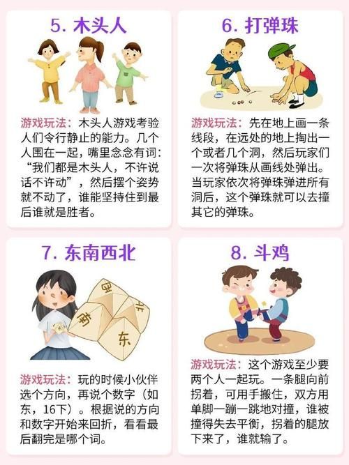 这些小学生拍手游戏和口诀,你小时候玩过吗?