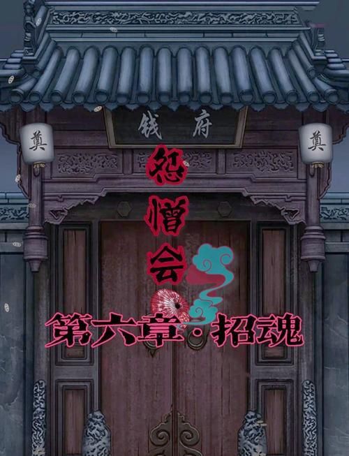 这些招鬼游戏绝不能玩!后果你承担不起!