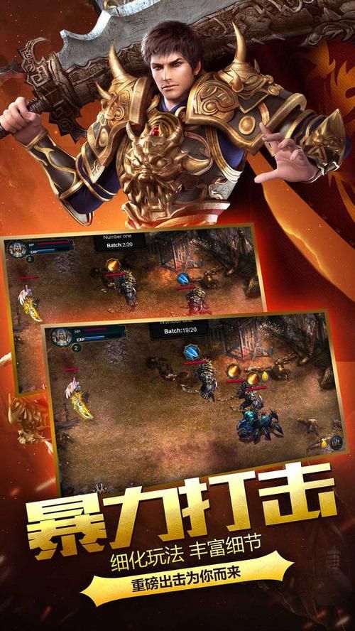 这就是传奇欧美游戏哪个好玩?热门游戏大盘点!