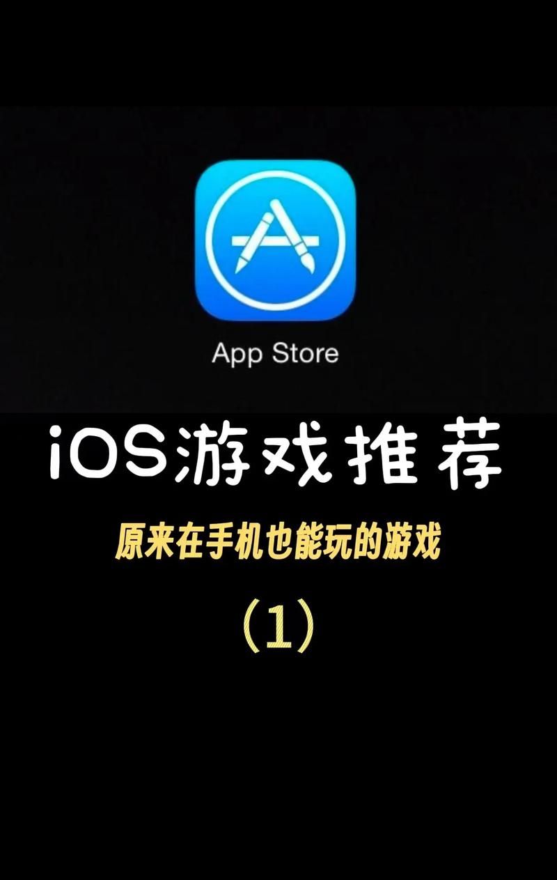 这款App能玩游戏吗?真实用户体验分享给你!