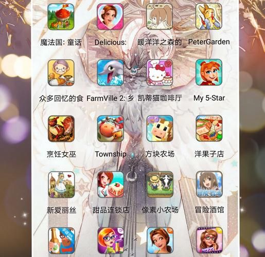 这款App能玩游戏吗?真实用户体验分享给你!