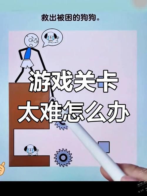 这游戏太难了怎么办?新手快速通关攻略来了!