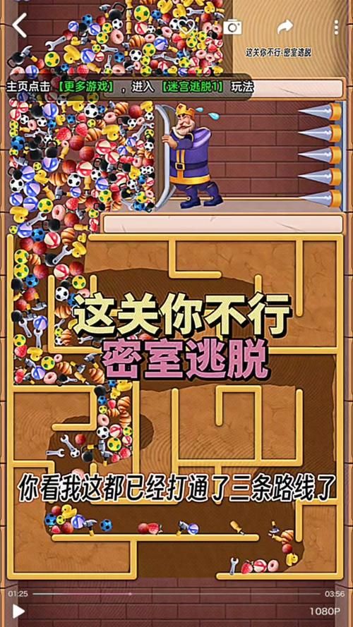 这游戏太难了怎么办?新手快速通关攻略来了!