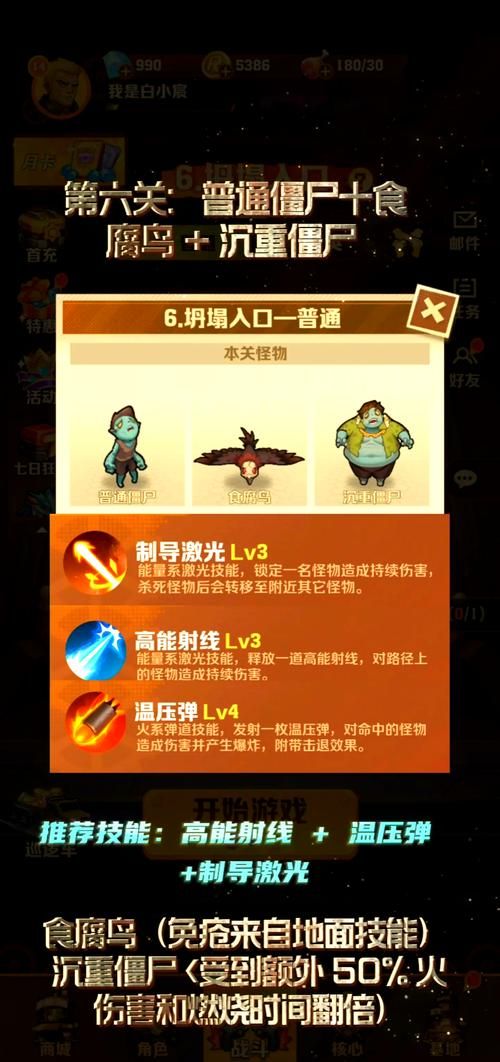 这游戏太难了怎么办?新手快速通关攻略来了!