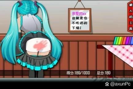 这种打屁股惩罚游戏,玩的就是心跳和刺激!