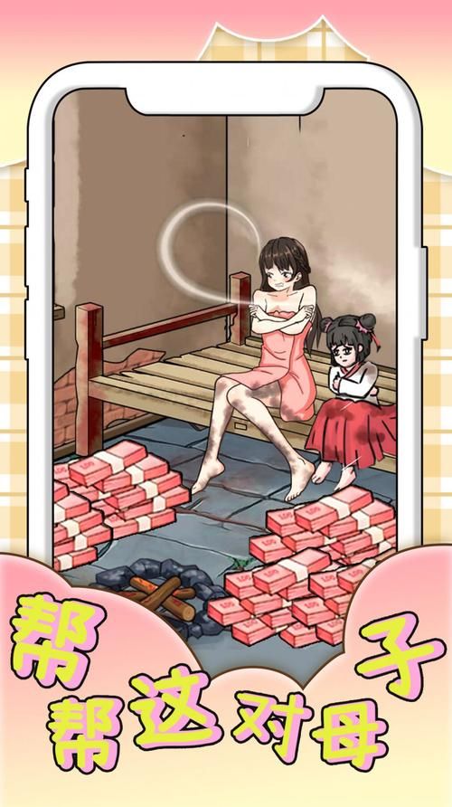 这种母子排泄游戏正常吗？看完让人担忧！