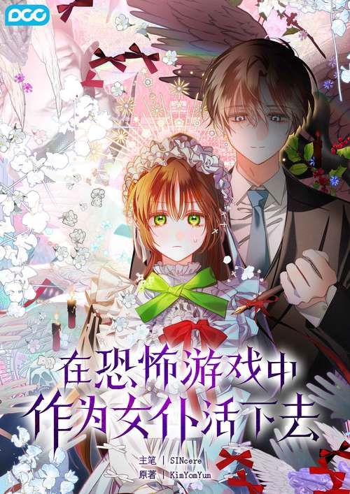 这种让人自杀的游戏,为什么会有人相信并且尝试?