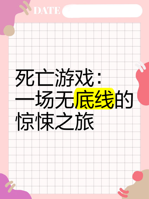 这种让人自杀的游戏,为什么会有人相信并且尝试?