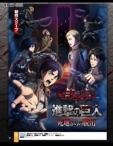 进击的巨人手机游戏礼包码怎么领?最新兑换码大全!