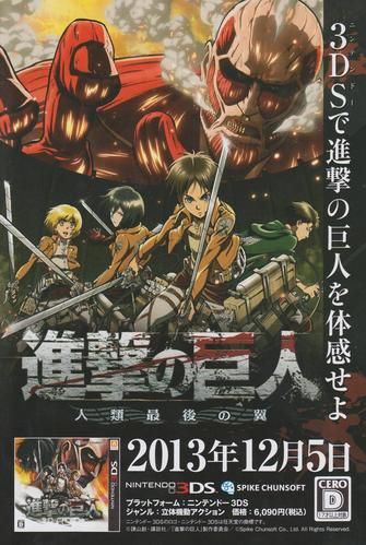 进击的巨人手机游戏礼包码怎么领?最新兑换码大全!