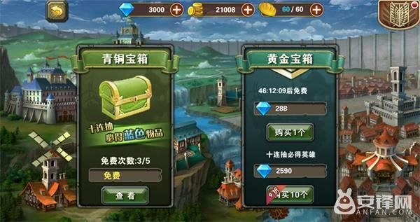 进击的巨人手机游戏礼包码怎么领?最新兑换码大全!