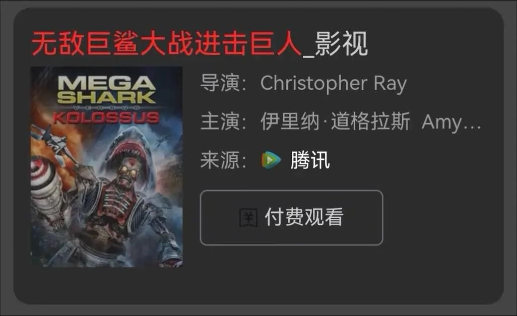 进击的巨人游戏3d下载哪个好?这几个版本别错过!