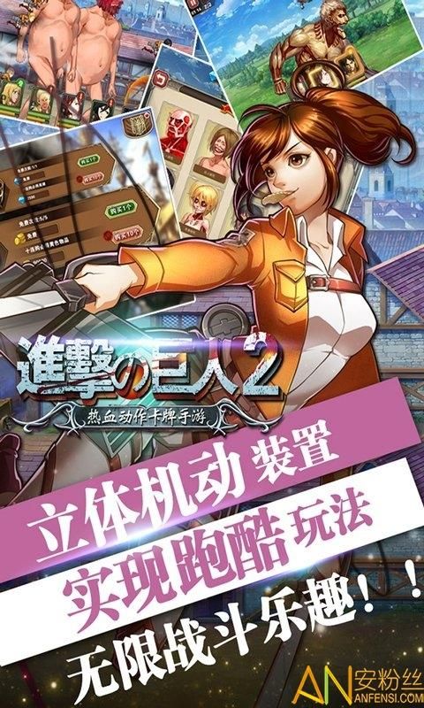 进击的巨人游戏多少钱?不同版本价格对比看这篇!