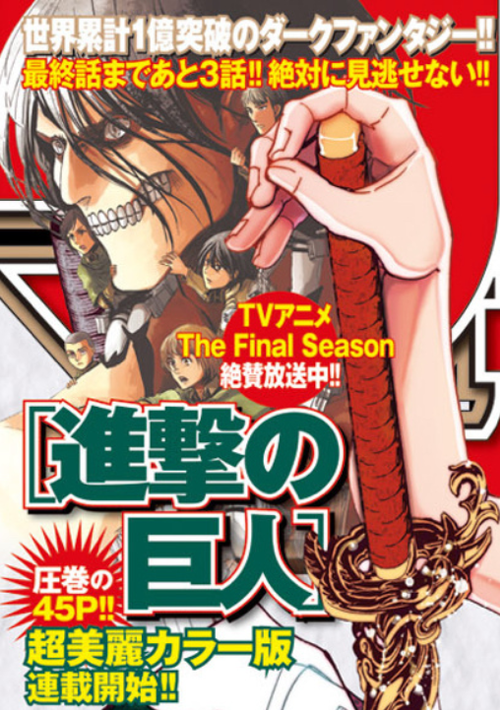 进击的魔法师游戏怎么玩?新手快速上手攻略!