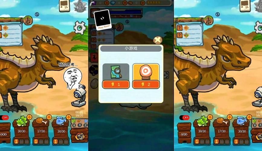 进化世界小游戏哪个版本好?新老版本对比分析!