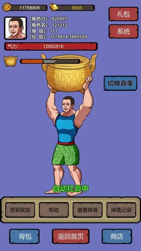 进化史游戏手机版推荐,这几个让你随时随地玩!