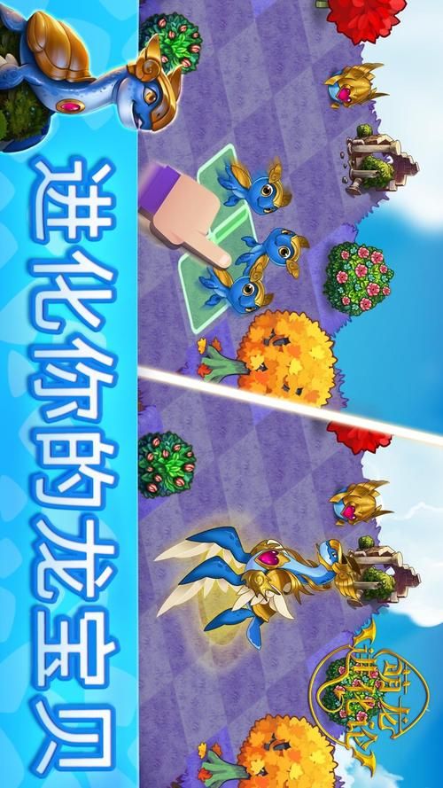 进化论游戏下载指南,最新版本这里找!