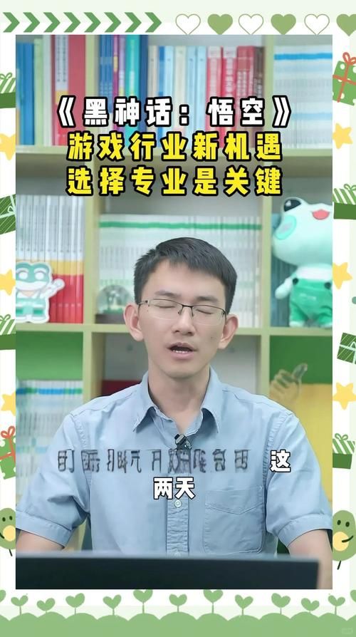 进游戏公司学什么专业？这几个专业最对口！
