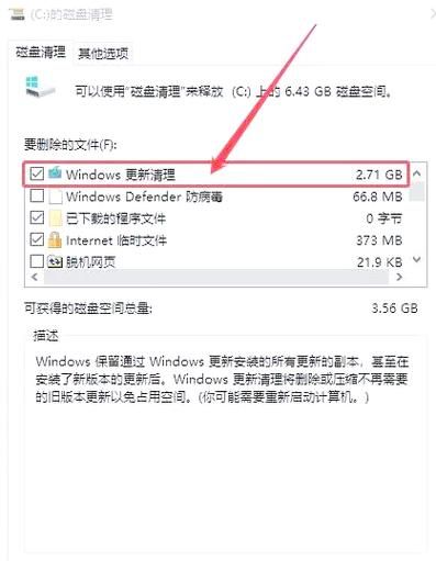 远方游戏下载总是失败?试试这几个解决方法!