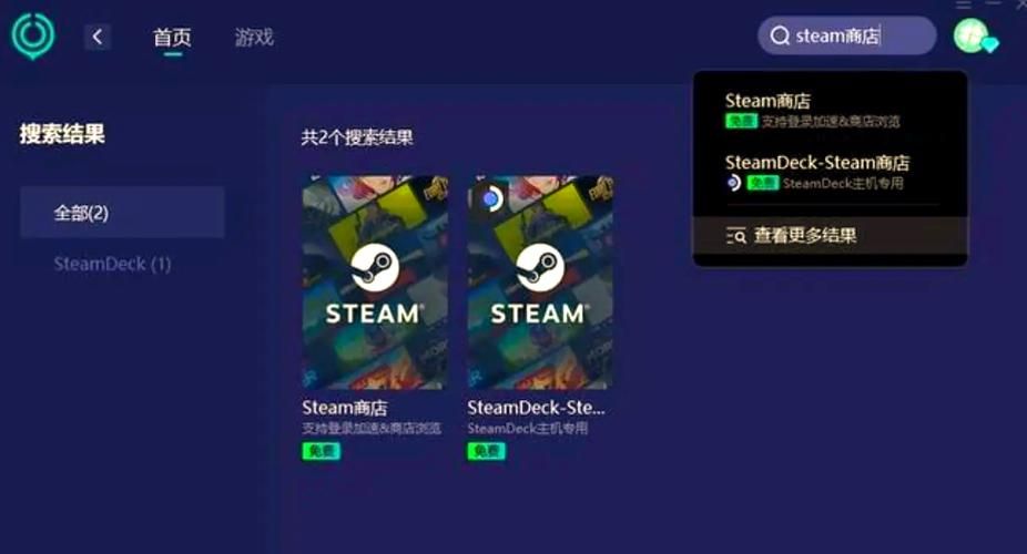 远方游戏下载总是失败?试试这几个解决方法!