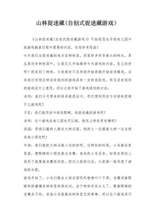 远离游戏演讲稿在哪找？这几个网站资源又多又好！