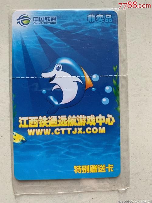 远航游戏中心官方下载地址，安全无毒放心下！