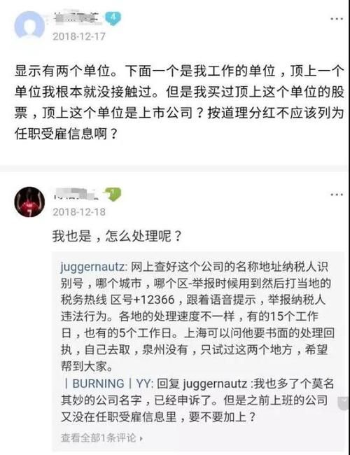 违反移动游戏内容规范会怎样?后果可能很严重!