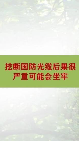 违反移动游戏内容规范会怎样?后果可能很严重!