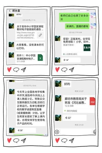 连体人游戏教案有哪些?这几种玩法让课堂更精彩!