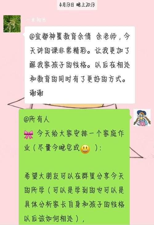 连体人游戏教案有哪些?这几种玩法让课堂更精彩!